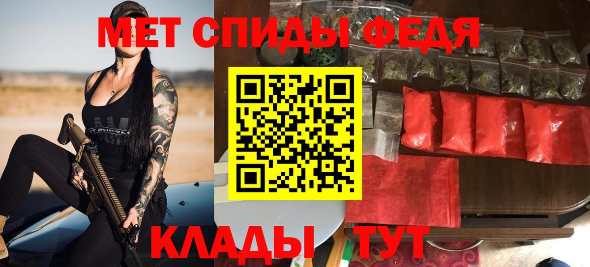 Кингисепп  Amphetamine  Амфетамин  Вход с VPN  АМФЕТАМИН 98% 