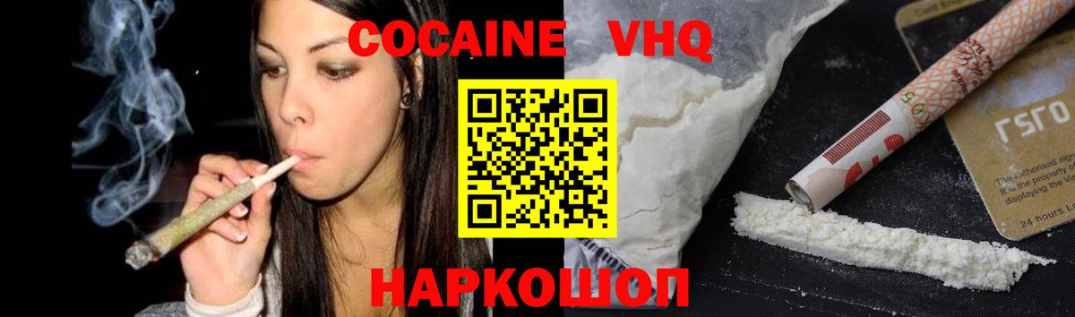 Лсд 25  Бошки Шишки  Меф   COCAIN  Кингисепп  Гашиш  Вход с VPN 