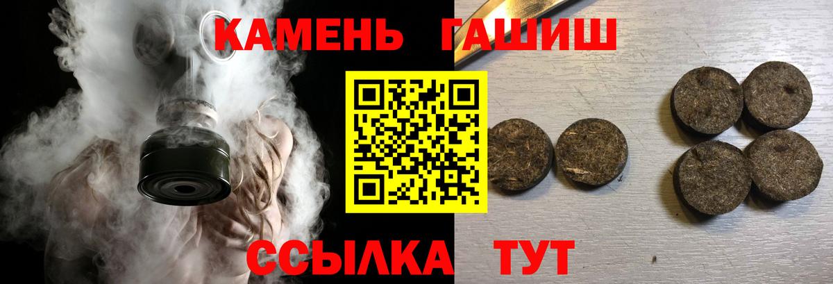ГАШ VHQ Кингисепп