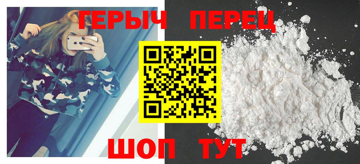 Кингисепп  Героин афганец  Вход с VPN 
