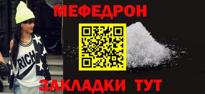каннабис Краснознаменск