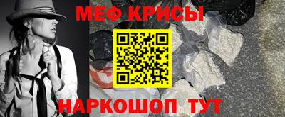 мет Краснодар