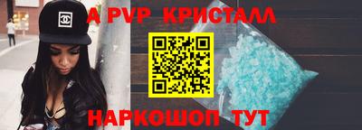 мет Краснодар