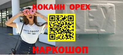 мескалин Краснокаменск