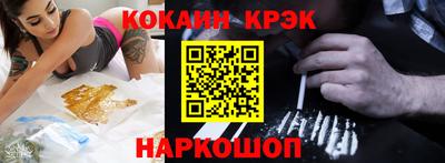 каннабис Краснознаменск