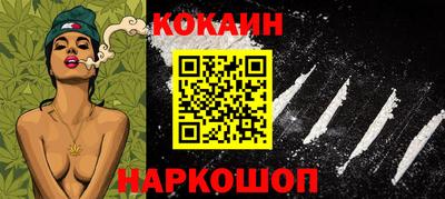 каннабис Краснознаменск