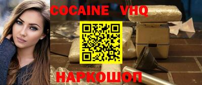 каннабис Краснознаменск