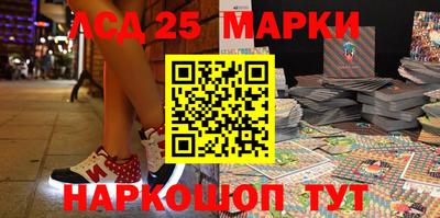 каннабис Краснознаменск