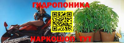 мескалин Краснокаменск