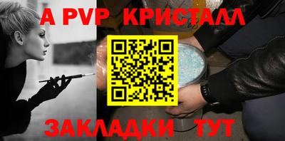 мескалин Краснокаменск