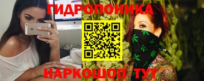 мескалин Краснокаменск
