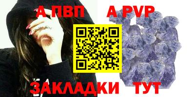 мескалин Краснокаменск