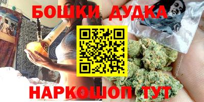 мескалин Краснокаменск