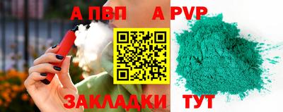 мет Краснодар