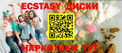 мет Краснодар