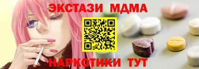 каннабис Краснознаменск
