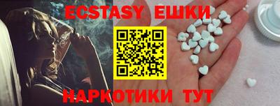 мескалин Краснокаменск