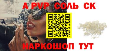 мескалин Краснокаменск