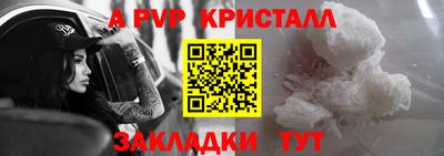 мескалин Краснокаменск