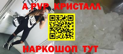 мескалин Краснокаменск