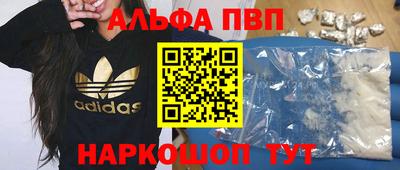 мескалин Краснокаменск
