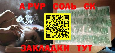 мет Краснодар