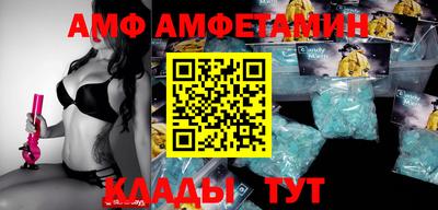 мескалин Краснокаменск