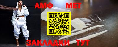 мет Краснодар
