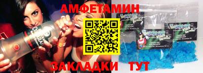 мет Краснодар