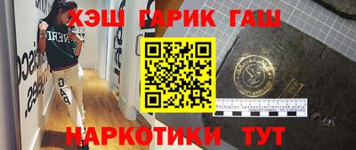 каннабис Краснознаменск