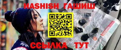 каннабис Краснознаменск