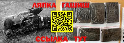 каннабис Краснознаменск