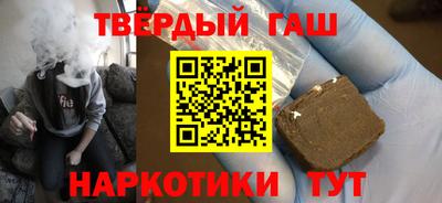 каннабис Краснознаменск