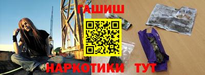 каннабис Краснознаменск
