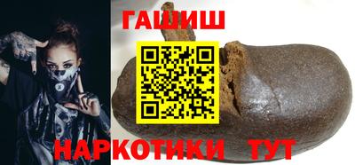 мескалин Краснокаменск