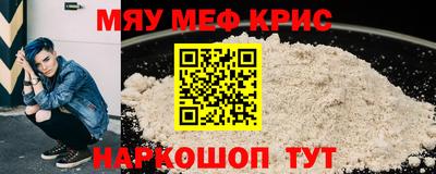 мет Краснодар