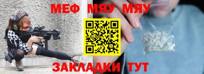 мет Краснодар