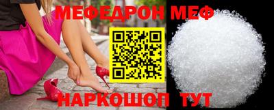 мет Краснодар