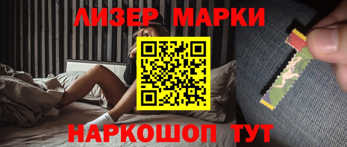 Лсд 25 экстази кислота  ЛСД экстази кислота  Кингисепп  Вход с VPN 