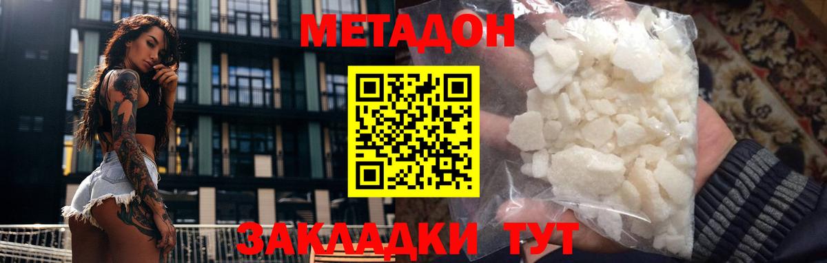 АМФЕТАМИН Кингисепп