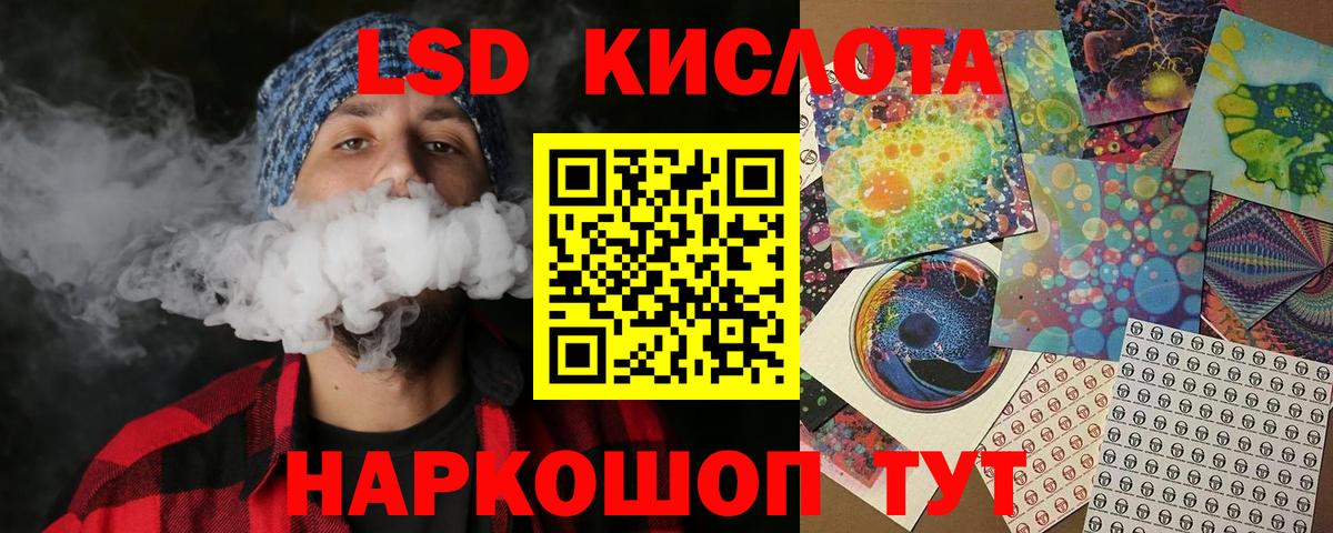 Кингисепп  Марки N-bome 1,8мг  Вход с VPN 